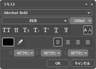 テキスト パラメーター